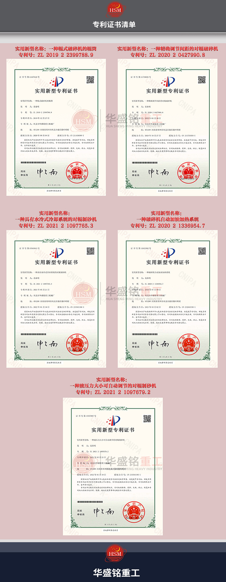 制砂廠全自動(dòng)液壓對(duì)輥破碎機(jī)價(jià)格