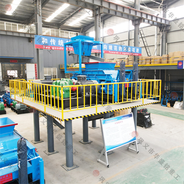 華盛銘幾種制砂機的對比，哪種對輥設備更好用？