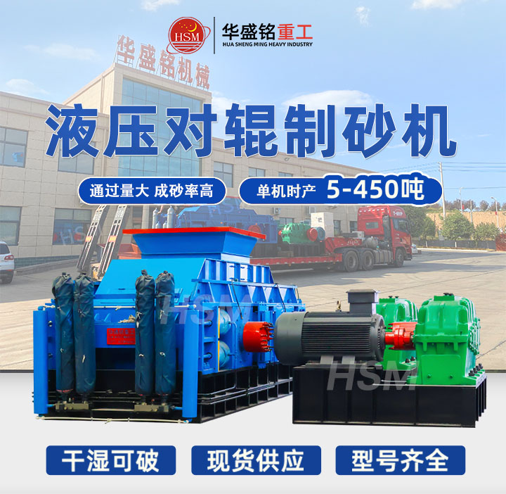 華盛銘制砂機(jī)售后無(wú)憂(yōu)，小韓48小時(shí)隨叫隨到快速響應(yīng)