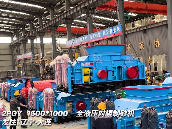 1510液壓對輥制砂機(jī) 發(fā)往遼寧大連