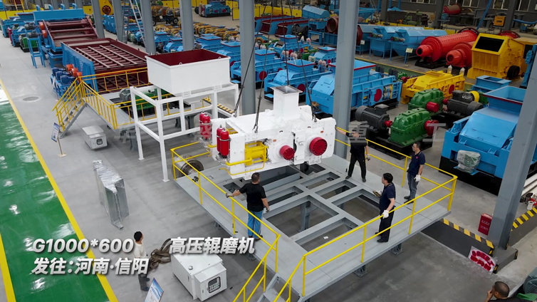 華盛銘高壓輥磨機(jī)多破少磨，更適合選礦生產(chǎn)線使用