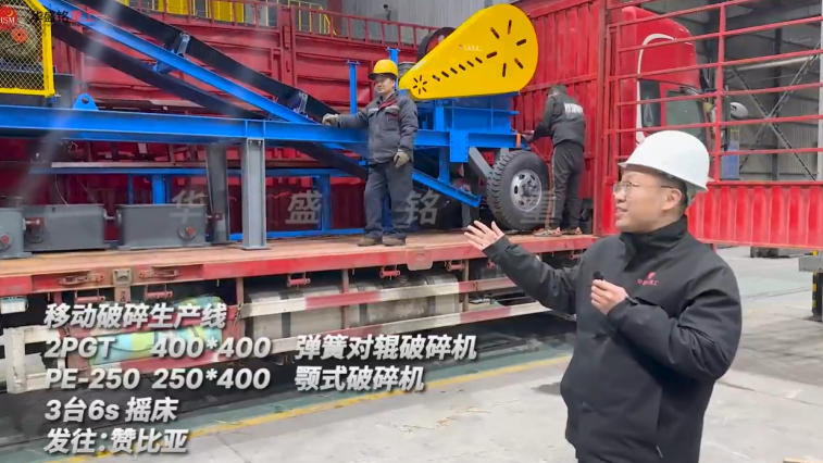 移動(dòng)破碎制砂生產(chǎn)線(xiàn)出口贊比亞