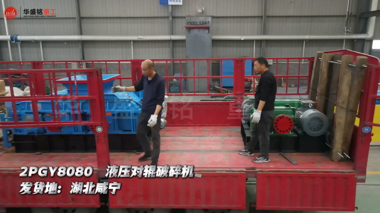 銅礦石破碎機