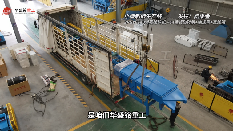 中型液壓對(duì)輥制砂機(jī) 中型液壓對(duì)輥制砂機(jī)