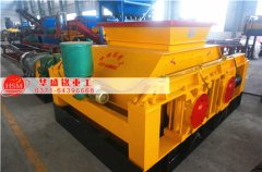 對輥破碎機占地面積大嗎？對生產(chǎn)場地是否有限制？