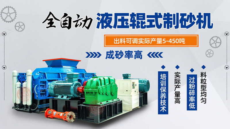 水泥可以制砂嗎？水泥輥壓機(jī)制砂能用于混凝土中嗎？