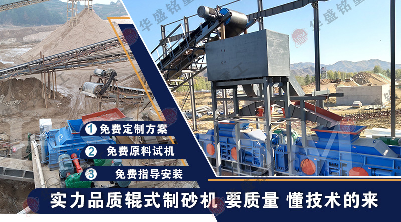 鐵礦石破碎機(jī) 鐵礦石破碎機(jī)